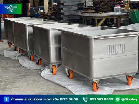 ฟิตซ์ ฟิตซ์ ซัพพลาย